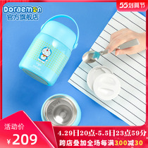 Aimovie Authorized Doraemon A Dream Smoggy Cup 304 Stainless Steel Woman Portable Insulated Lunch Box Stuffy Congee Smoggy Barrel
