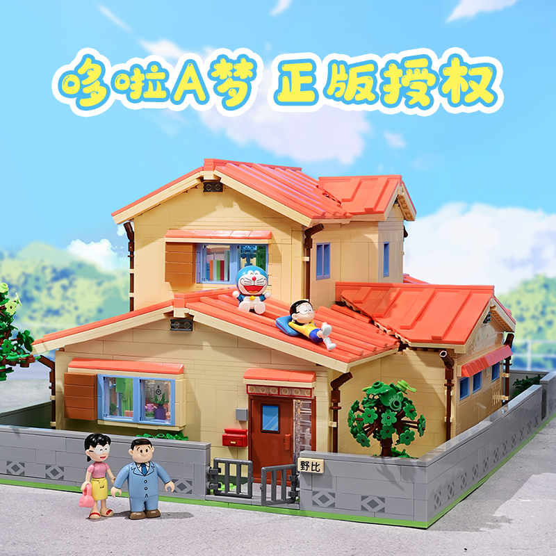 Doraemon Official Flagship Store Nobita's House Building Block Model Trendy Toy Girlfriend Birthday Gift Decoration