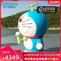 Aifilm authorizes the Doraemon Dream Hands to change props 50cm Shrink Light Air Cannon Bamboo Dragonfly Tabletop Pendulum Gift Z