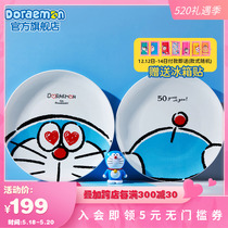 Aimovie authorizes Doraemon A dream 50 Anniversary creative ceramic cutlery lovers glazed colorful disc cartoon lovers pair disc