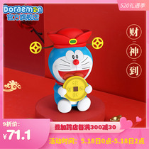 Aimo-authorized Doraemon A dream chaise styling New Years Eve Swing Pieces Indoor Hospitality waterproof on-board incense perfumery