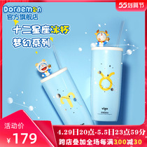 Aifilm authorization Doraemon A dream insulation with straw water glasses male and female children adults twelve constellations high capacity