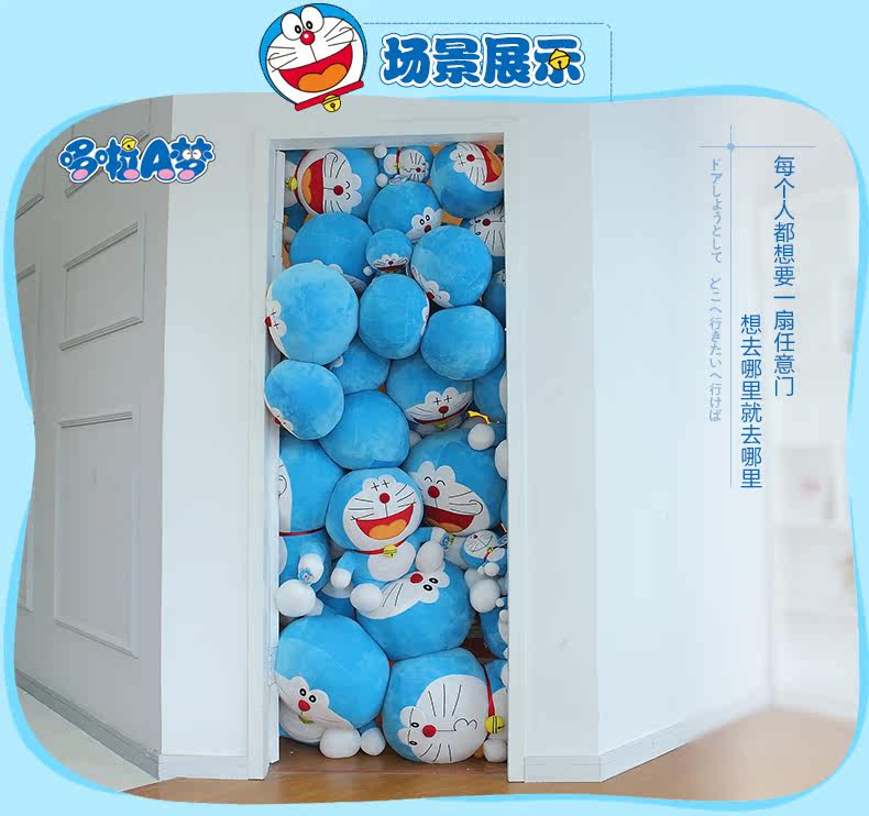 Peluche manga DORAEMON  A  A Dream Viking A Dream - Ref 2694930 Image 24