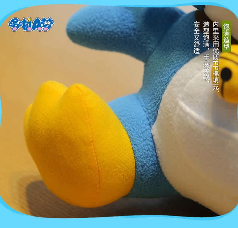 Coussin Manga OTHER   - Ref 2691764 Image 16