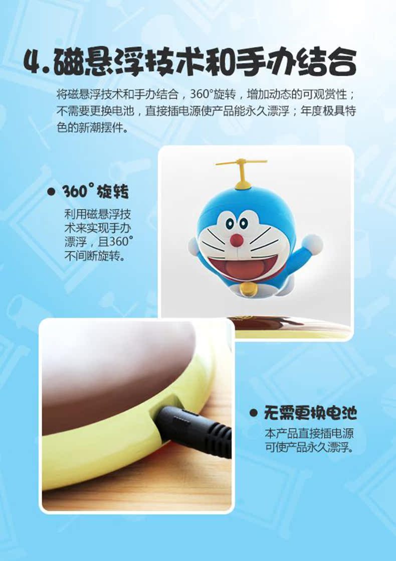 Figurine manga DORAEMON  A  en plastique A Dream Viking A Dream - Ref 2699345 Image 13