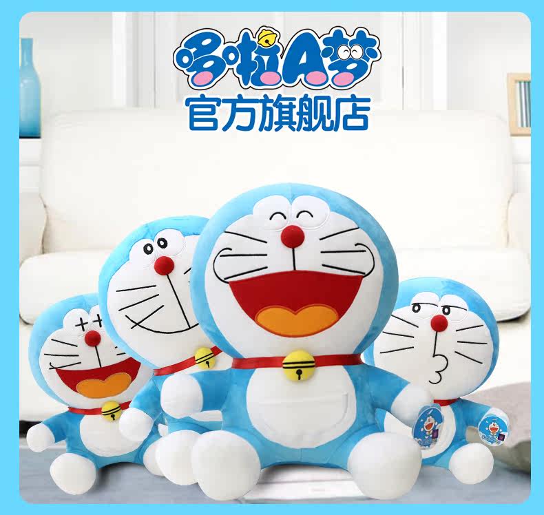 Peluche manga DORAEMON  A  A Dream Viking A Dream - Ref 2694930 Image 7