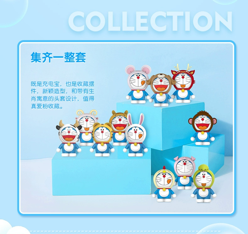 Doraemon chính hãng điện thoại di động sạc kho báu 12 con búp bê Hoàng Đạo dễ thương phim hoạt hình anime xung quanh quà tặng