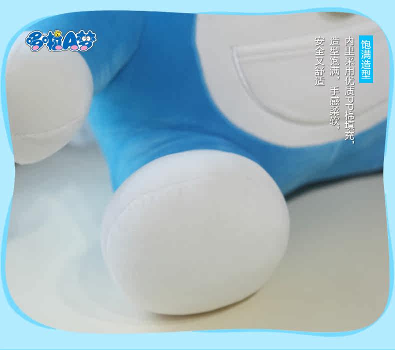 Peluche manga DORAEMON  A  A Dream Viking A Dream - Ref 2694930 Image 20