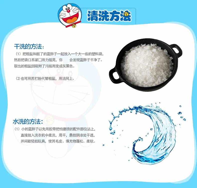 Peluche manga DORAEMON  A  A Dream Viking A Dream - Ref 2694930 Image 26