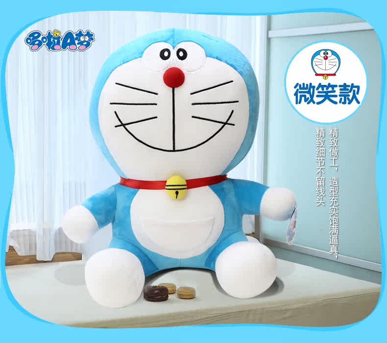 Peluche manga DORAEMON  A  A Dream Viking A Dream - Ref 2694930 Image 14