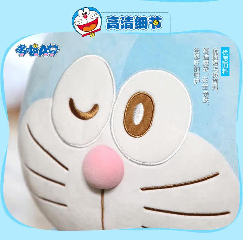 Peluche manga DORAEMON  A  A Dream Viking A Dream - Ref 2695376 Image 18