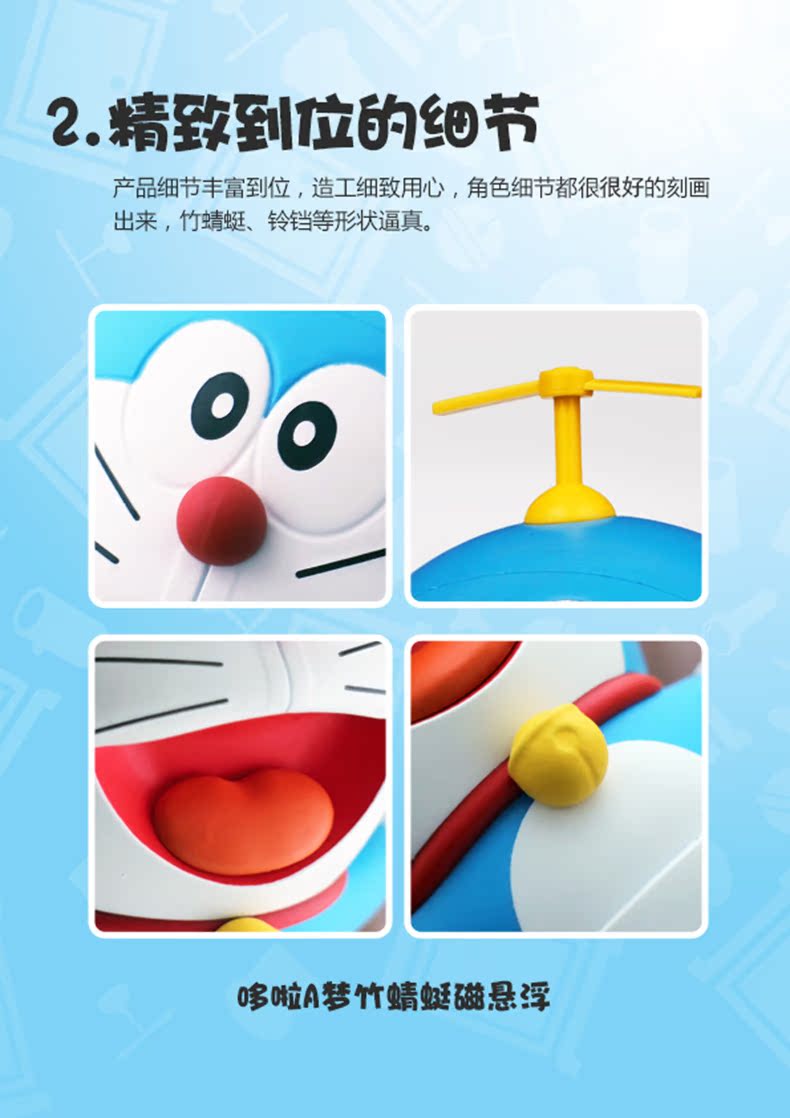 Figurine manga DORAEMON  A  en plastique A Dream Viking A Dream - Ref 2699345 Image 10