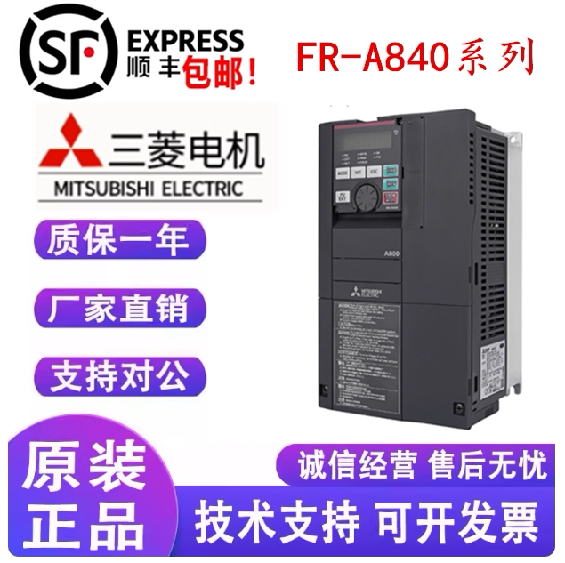 Mitsubishi Inverter Fr-A/F840-00470/00620/00770/00930/1160/11800-2-60