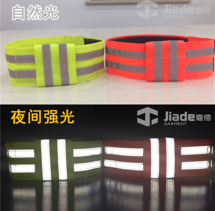 Highlight reflective strap with reflective tie legs with arm with riding reflective with night running reflective with warning strip Running belt