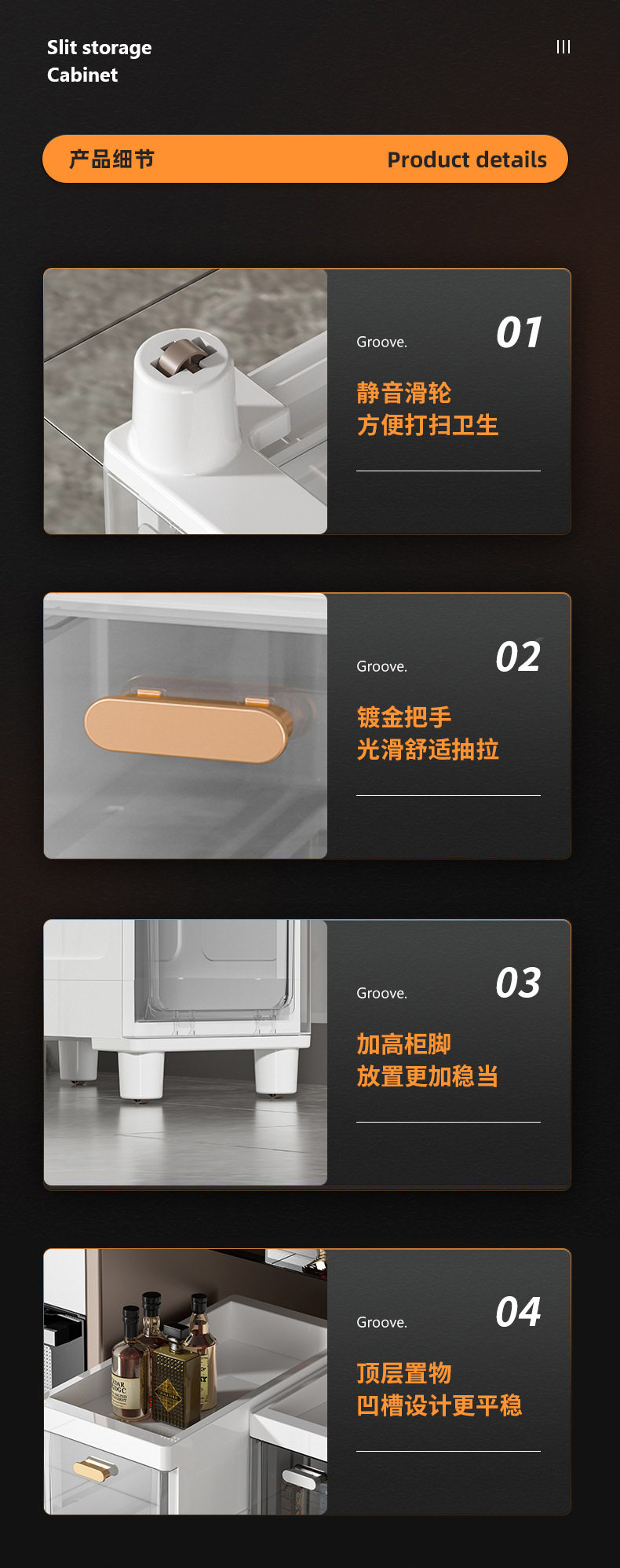 Шкаф Шлица 14/18/22cm夹缝收纳柜厨房冰箱缝隙储物柜家用卫生间抽屉式置物架