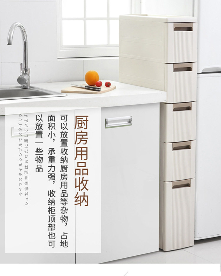 Шкаф Шлица 夹缝收纳柜免安装抽屉式厕所浴室置物架马桶边柜厨房缝隙柜夹缝柜 No brand