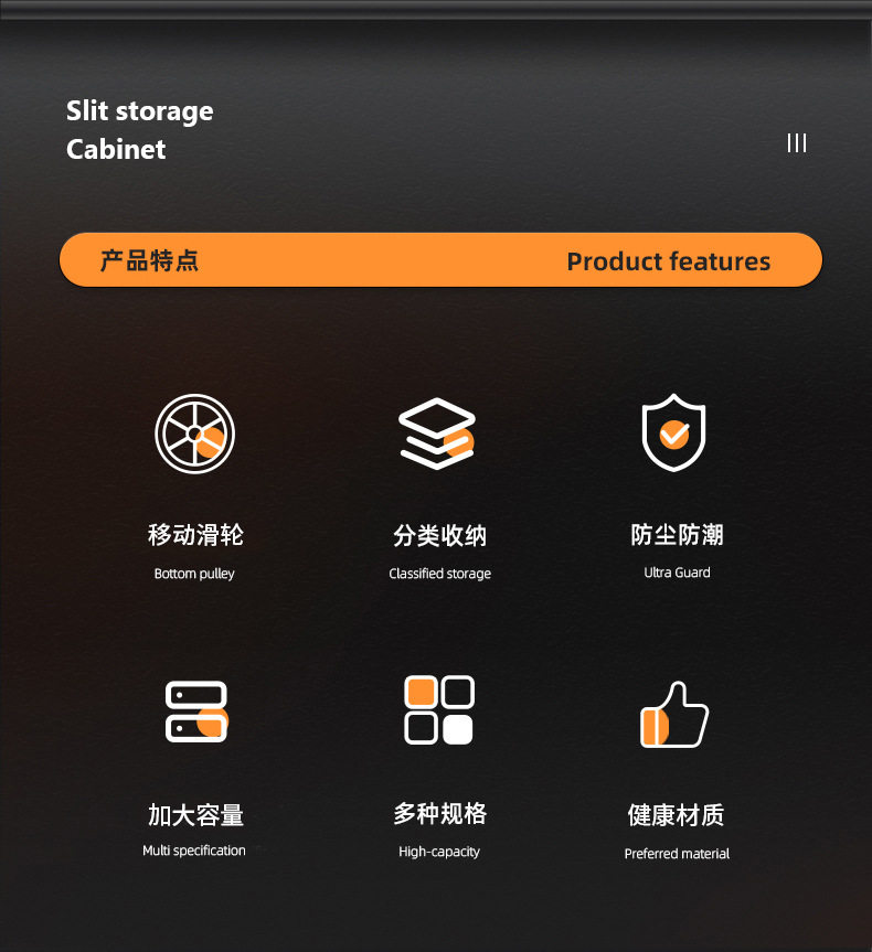 Шкаф Шлица 14/18/22cm夹缝收纳柜厨房冰箱缝隙储物柜家用卫生间抽屉式置物架