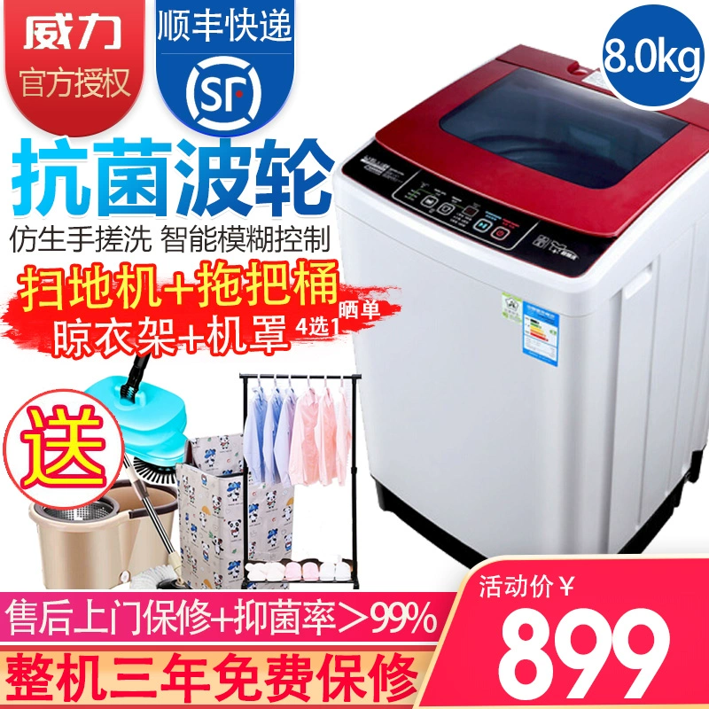 Công suất 8kg kg nhà thông minh công suất lớn Máy cho thuê máy giặt hoàn toàn tự động ký túc xá XQB80-8029A - May giặt