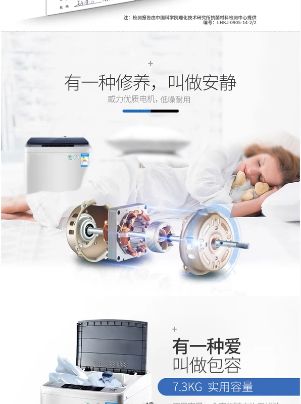 Công suất 7,3kg kg hộ gia đình công suất lớn Máy giặt mini nhỏ hoàn toàn tự động XQB73-7395-1 - May giặt