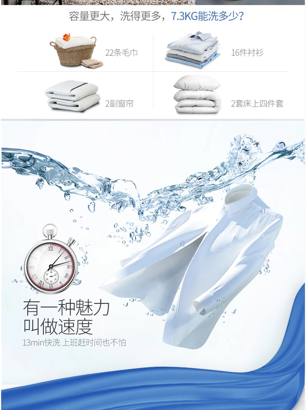 Công suất 7,3kg kg hộ gia đình công suất lớn Máy giặt mini nhỏ hoàn toàn tự động XQB73-7395-1 - May giặt
