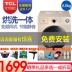 TCL XQG80-Q310DH hộ gia đình giặt 8 kg và sấy khô một máy giặt trống tự động có dàn sấy - May giặt