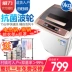Power XQB90-1810A 9kg kg hộ gia đình công suất lớn tự lập trình máy giặt tự động thông minh - May giặt
