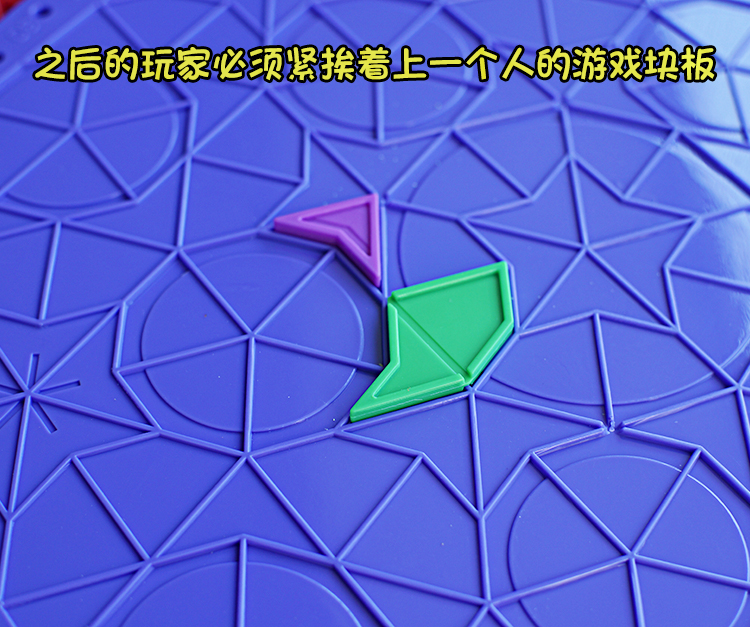 Trò chơi Star Circle Trò chơi tương tác giữa cha mẹ và con cái Cờ vua trẻ em Trò chơi hội đồng Logic Suy nghĩ tập trung Đào tạo Đồ chơi giáo dục - Trò chơi cờ vua / máy tính để bàn cho trẻ em tro choi tre em