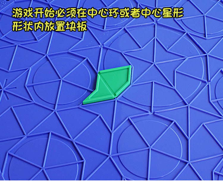 Trò chơi Star Circle Trò chơi tương tác giữa cha mẹ và con cái Cờ vua trẻ em Trò chơi hội đồng Logic Suy nghĩ tập trung Đào tạo Đồ chơi giáo dục - Trò chơi cờ vua / máy tính để bàn cho trẻ em tro choi tre em