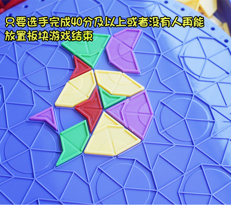 Trò chơi Star Circle Trò chơi tương tác giữa cha mẹ và con cái Cờ vua trẻ em Trò chơi hội đồng Logic Suy nghĩ tập trung Đào tạo Đồ chơi giáo dục - Trò chơi cờ vua / máy tính để bàn cho trẻ em tro choi tre em