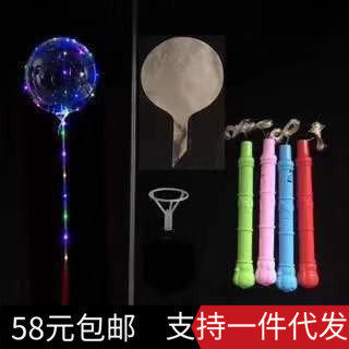 Night market exploits Popo ball special 3 m LED flash string with battery case Colour Balloon Wedding Glowing Balloon