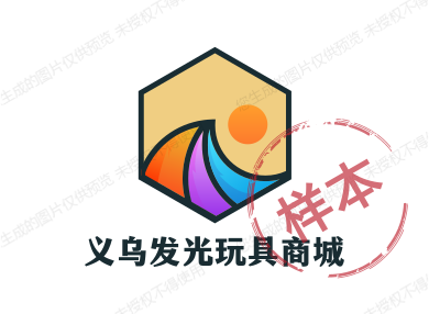 义乌发光玩具商城