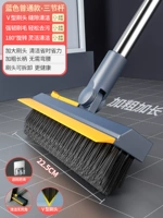 Вытяните напольную щетку-желтую синюю (с коллекцией стойки) [скребок в одном]