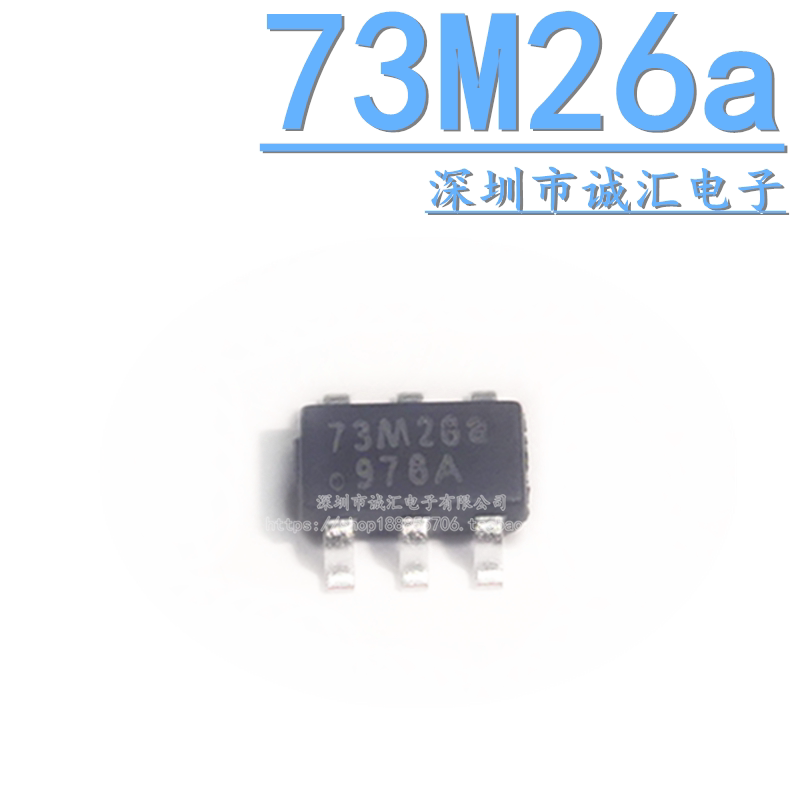 【直拍】丝印73头 73H52a 73E26 73E27 73E28 73E29 贴片6脚