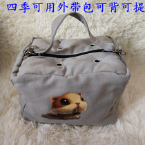Squirrel dense kangaroo golden flower Dutch pig chinchinko Marten bag four seasons available support custom size