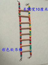 Squirrel Honey Kangaroo Totoro Toy Color Soft Suspension Bridge