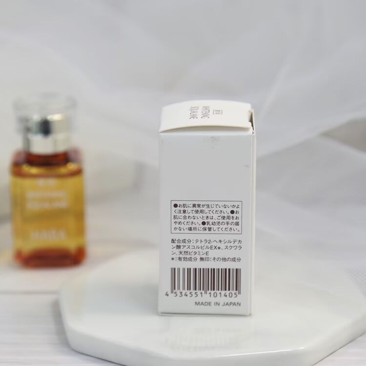 Dầu ban đầu nguyên chất HABA squalane Nhật Bản / dầu QS / tinh chất dưỡng da dành cho bà bầu 15ml serum madagascar