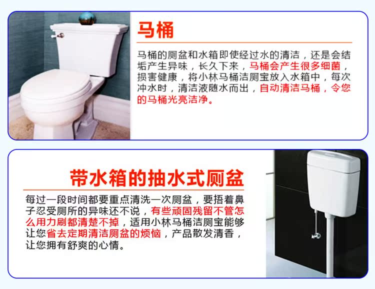 nuoc tay bon cauviên vệ sinh lòng máy giặt Thời gian hạn chế tăng đột biến nhà vệ sinh khối nhà vệ sinh khử trùng bong bóng màu xanh - Trang chủ nước tẩy kính nhà tắm