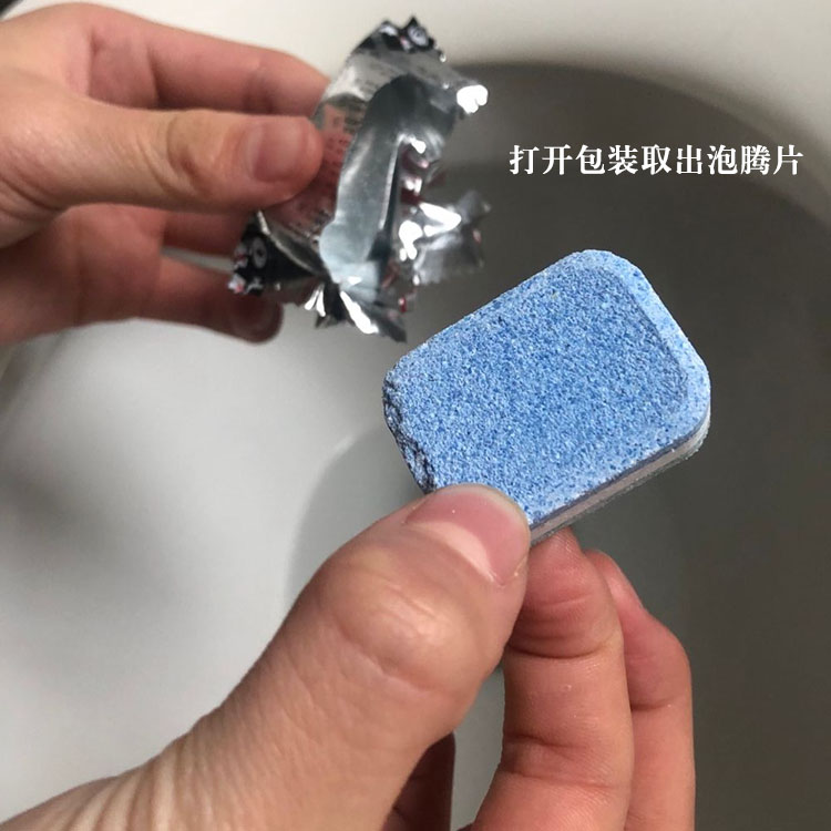 Bán khối duy nhất Đức Nhà vệ sinh Domol nhà vệ sinh viên sủi bọt Chất tẩy rửa khử nhiễm mạnh Khối khử trùng - Trang chủ viên tẩy lồng giặt