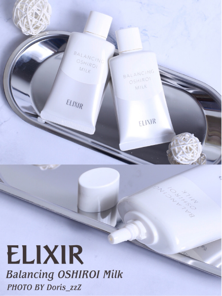Nhật Bản Elixir Elysee Kem chống nắng Pre-nhũ tương Lotion Ba-trong-Một SPF50 Balance Dòng Cách ly Kem chống nắng kem che mụn