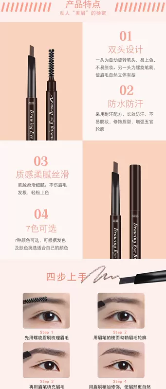 Bút lông mày Etude House Không thấm nước, Chống mồ hôi, Không làm mất màu, Tự nhiên, Kéo dài, Không bị nhòe, Bơi, Từ đặc biệt, Lông mày, Người mới bắt đầu - Bút chì lông mày / Bột / Stick chì vẽ chân mày
