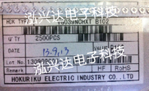 HDK Hokuriku SMD Adjustable Resistor 3*3 1K Head Adjuster VG039NCHXTB102