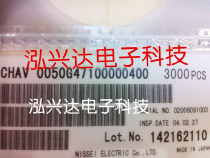 Brand new original patch thin-film capacitor 0805 471 470PF 50V CHAV0050G47100000400