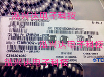 SPM6530T-2R2M 8 2A 2 2uH 7 1x6 5x3mm flat copper coil high current power inductor