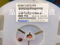 0805 4 7nF 16V Film Capacitor ECHU1C472JX5 Panasonic Capacitor SMD Polyester Capacitor