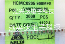 SMD common mode choke coil filter HCMC0805-900MFS 90R 0805 common mode inductor