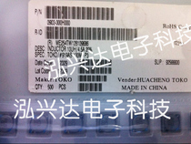 919AS-100M = P3 10*10*4 5MM 10UH 4 5A TOKO patch closed ci bian copper coil inductance