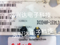 DO3340P-153MLD Coilcraft patch high current power inductor 15uH 7A 3A 13x9x11