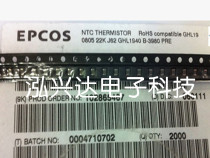 B57620C223J62 NTC 22K OHM 3960 5% 0805 EPCOS Original SMD Thermistor