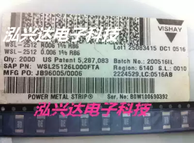 WSL25126L000FTA DALE R006F 2512 0 006R 1% 1W current detection resistor