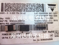 WSR55L000FEA SMD high power resistor 4527 0 005R 5 milliohms 1% 5W VISHAY